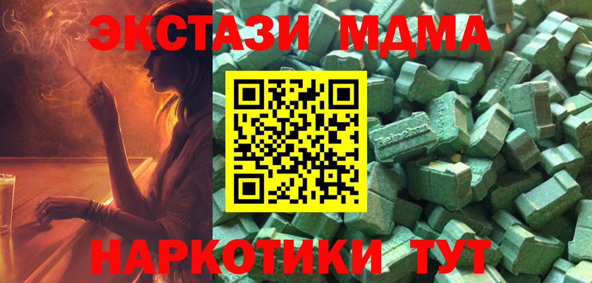 хочу   ЭКСТАЗИ 280мг  Борисоглебск  Вход с VPN  ЭКСТАЗИ Дубай 