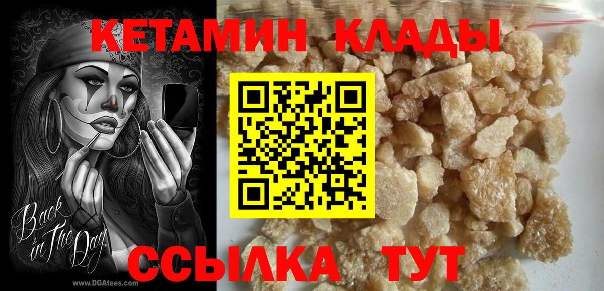 МАРИХУАНА  Борисоглебск  Меф   ГАШИШ  Вход с VPN  Кокаин 
