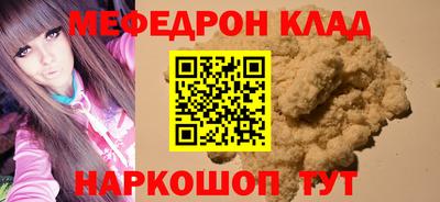 ECSTASY Белорецк