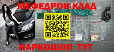 каннабис Бердск