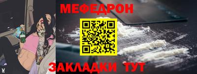 каннабис Бердск