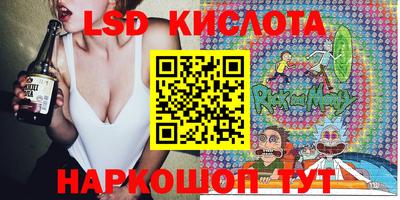 каннабис Бердск