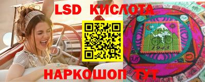 каннабис Бердск