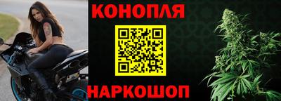 каннабис Бердск