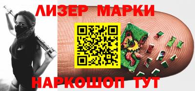 каннабис Бердск