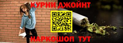 каннабис Бердск