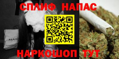каннабис Бердск