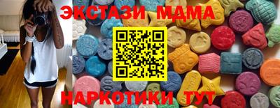 каннабис Бердск