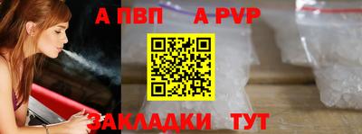 каннабис Бердск