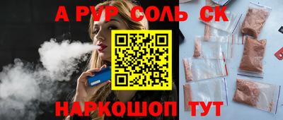 ECSTASY Белореченск