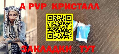 ECSTASY Белореченск