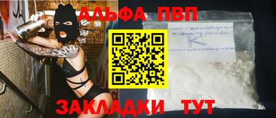 каннабис Бердск