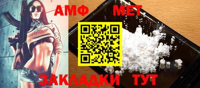 ECSTASY Белореченск