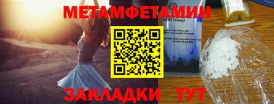 каннабис Бердск