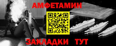ECSTASY Белореченск