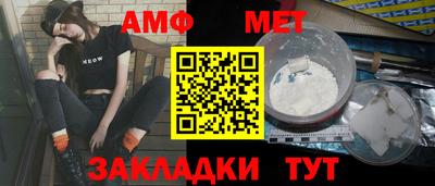 кокс Аша