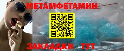 ECSTASY Белореченск