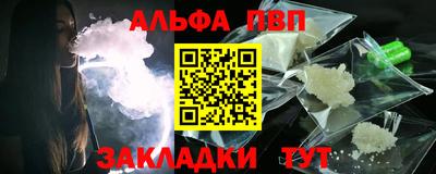 каннабис Бердск