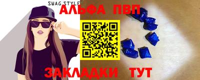 каннабис Бердск