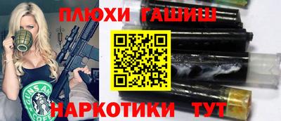 каннабис Бердск