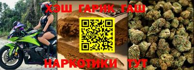 каннабис Бердск