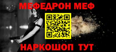МДПВ Ачхой-Мартан