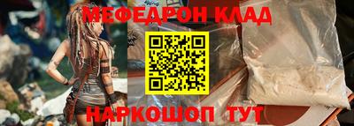 ECSTASY Белорецк