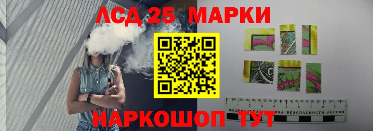 ЛСД экстази ecstasy  Вход с VPN  ЛСД экстази  Борисоглебск  Лсд 25 экстази кислота 