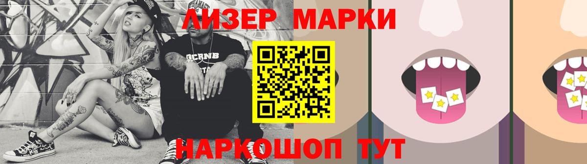 Лсд 25 экстази кислота Борисоглебск