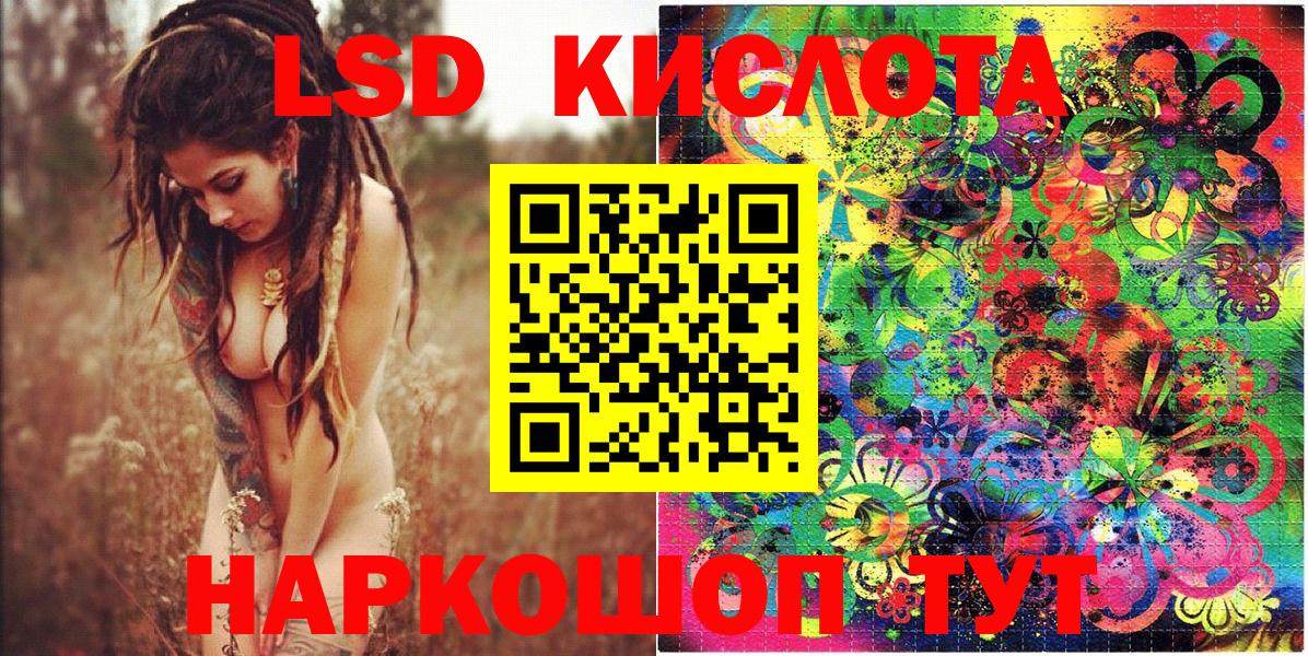 Борисоглебск  Наркотические марки 1500мкг  Марки N-bome  Вход с VPN  Наркотические марки 1500мкг 