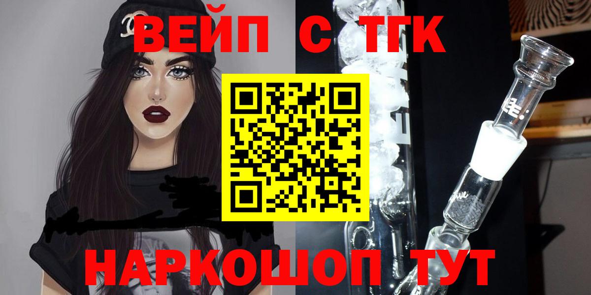 Борисоглебск  ТГК концентрат  Вход с VPN 