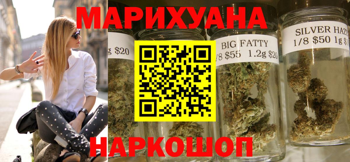 МАРИХУАНА MAZAR  Канабис VHQ  Марихуана LSD WEED  Борисоглебск  Вход с VPN  Каннабис Bruce Banner 